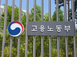 한국장애인고용공단-(사)한국건강관리협회 장애인 고용 확대를 위한 업무협약 체결 기사 이미지
