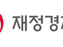 재정경제부, 미국 재무부 환율보고서 발표 기사 이미지