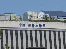 고용노동부 폴리텍, 적십자와 재외동포 자립 힘 모은다 기사 이미지