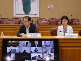 외교부, 중동전쟁 관련 에너지·원자재 공급망 점검 본부-공관 화상회의 기사 이미지