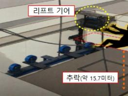 고용노동부, 하청업체에 책임을 전가한 주차설비공사업체 대표이사·현장소장, 중대재해처벌법 등 위반 혐의로 구속 기사 이미지