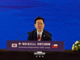 한·칠레 비즈니스 라운드테이블…'양국 간 상생협력모델 확산 기대' 기사 이미지