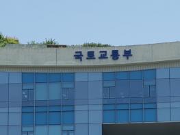 국토교통부, 분양가상한제 기본형건축비 9월 정기고시 기사 이미지